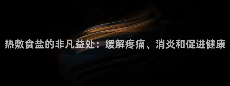 威九国际精修! #手机使用技巧