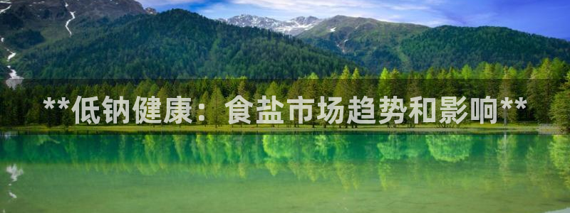 威九国际成长模式怎么样