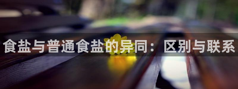威九国际网站进入客服中心了吗