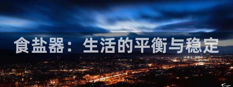威九国际66m66成长模式免费