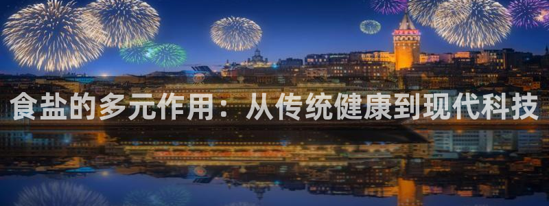 威九国际免费进入