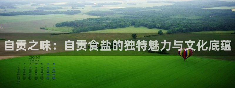 威九国际66视频