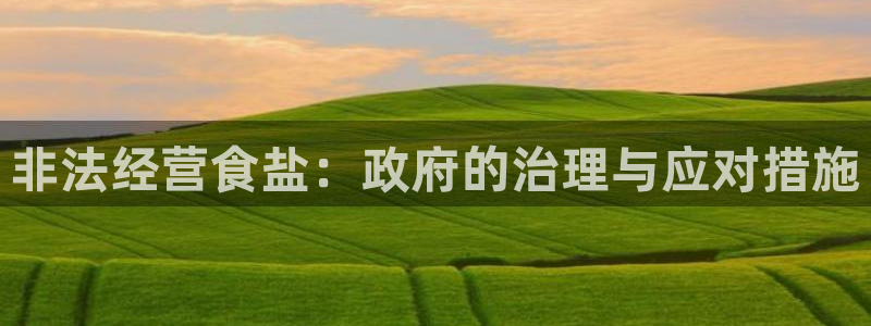 威九国际游戏