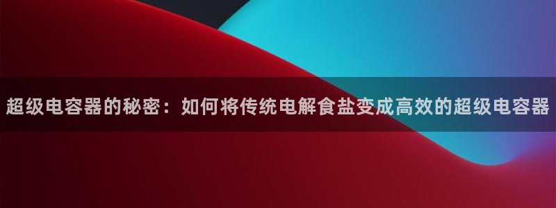 威九国际游戏入口
