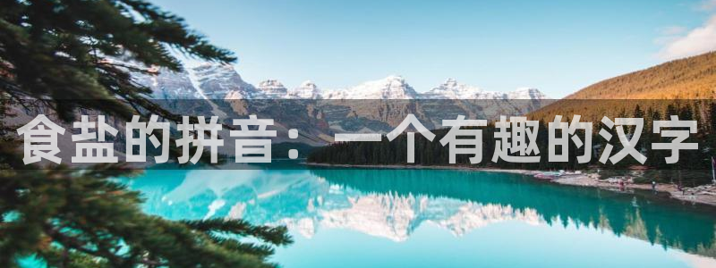 威九国际MV