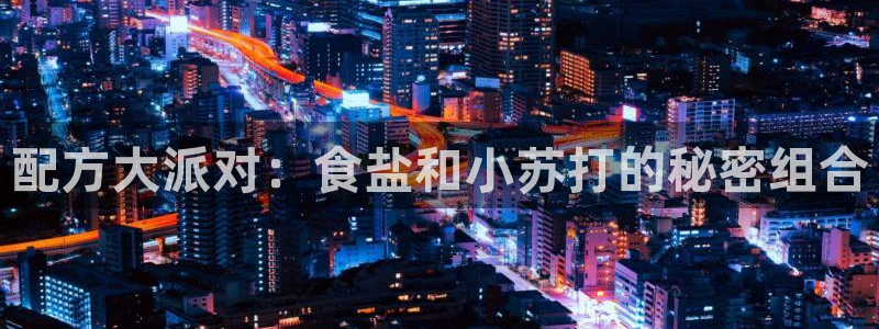 威九国际网站