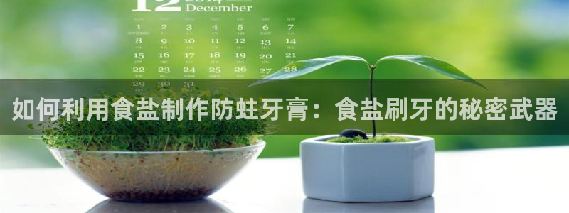 威九国际电视怎么样