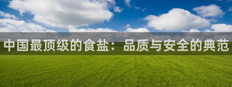 威九国际风情万种