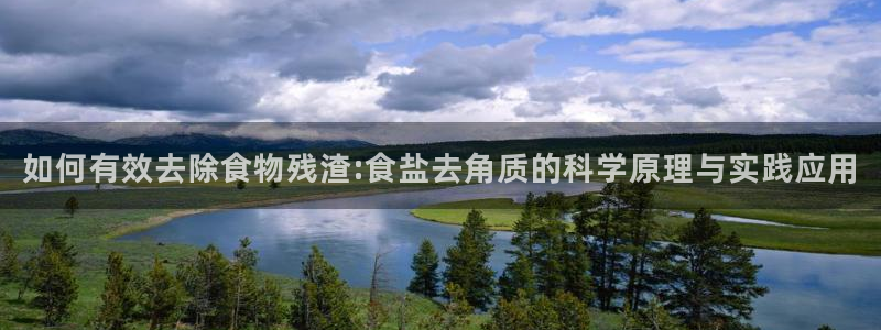 威九国际父亲的友人