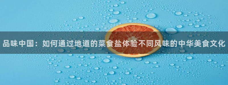 威九国际女主名字
