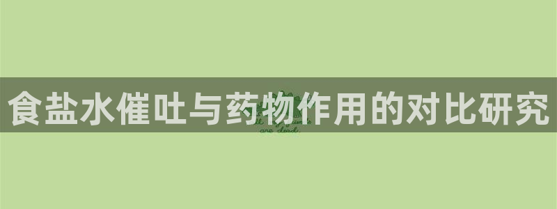 威九国际官方下载