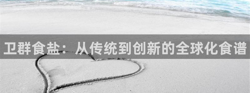 威九国际mv