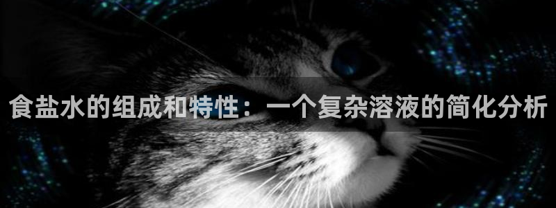 威九国际空降