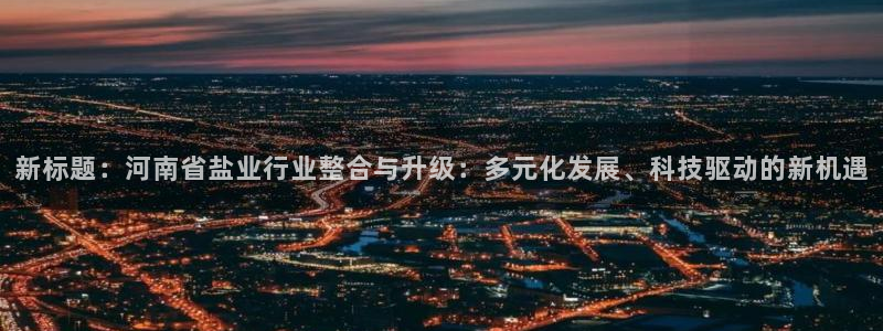 威九国际体育