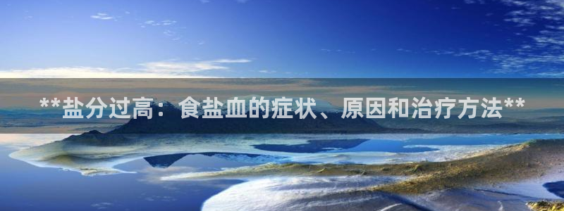 威九国际可以退钱吗怎么退的