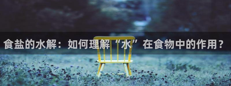 威九国际入口一