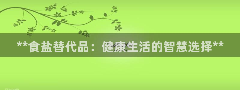 威九国际合作伙伴有哪些