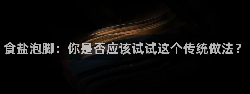 威九国际真人游戏