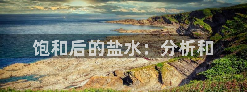 威九国际免费进入