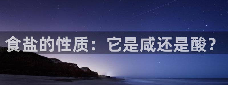 威九国际Info