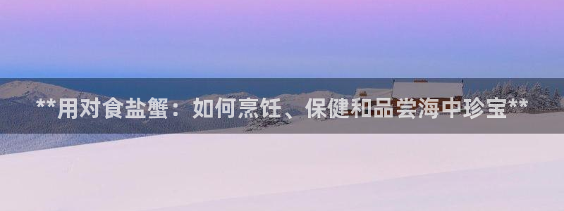 威九国际66mm66