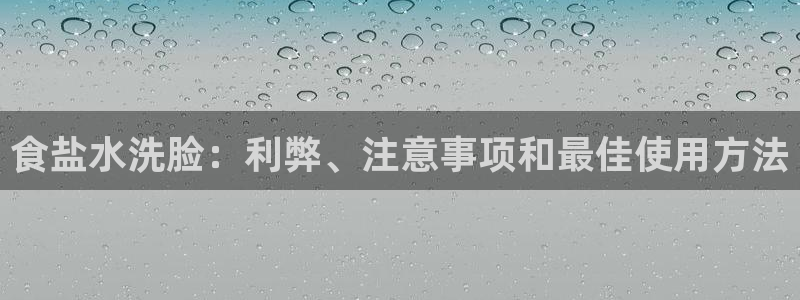 威九国际免费v5.5.2新版本特性
