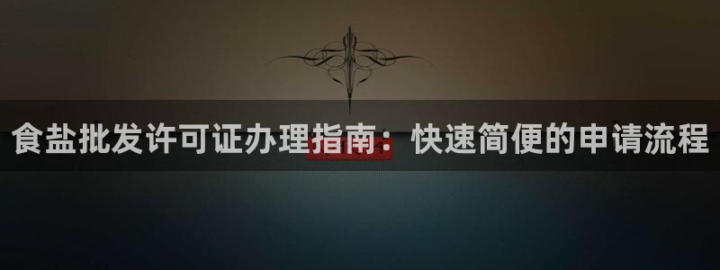 威九国际网站登录