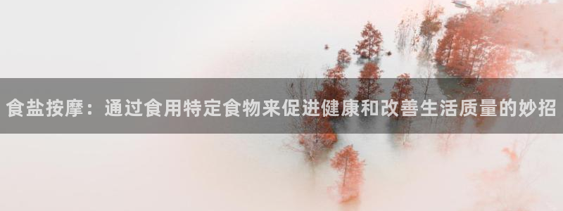 威九国际官网登录入口下载