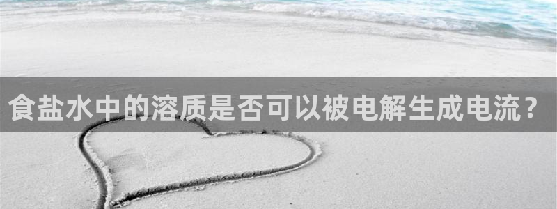 威九国际女明星