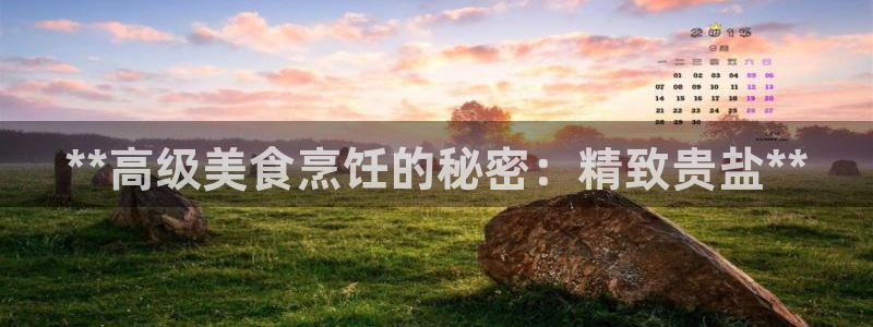 威九国际精彩推荐怎么样