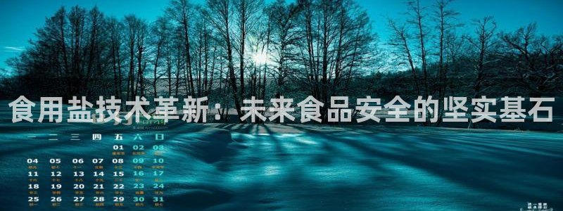 威九国际提款不出来