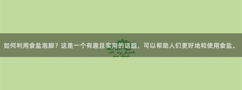 威九国际网站进入公司不断创新