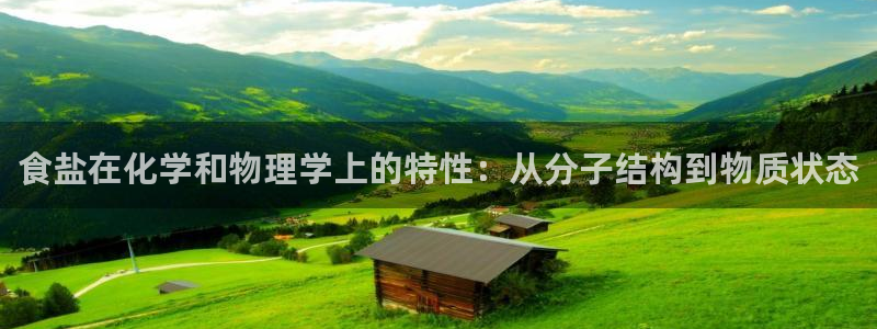 威九国际最近的视频