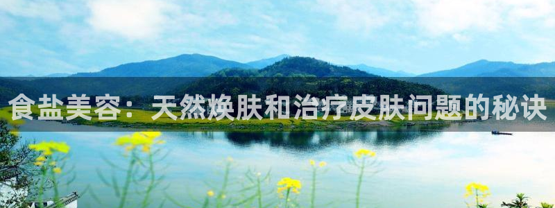 威九国际78mb官网版