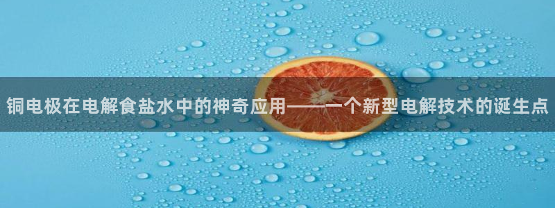 威九国际精选酒店电话