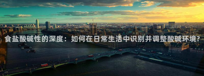 威九国际的女主