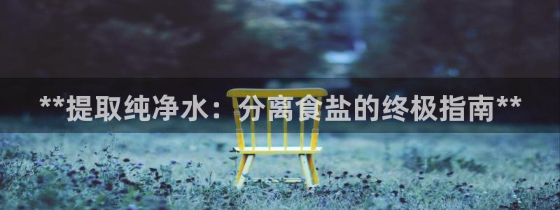 威九国际网站入口官网免费