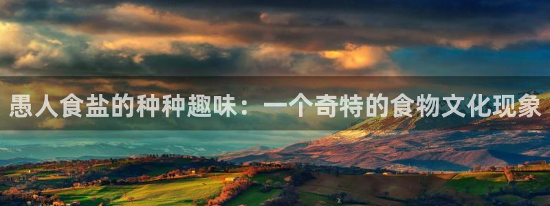 威九国际网站影视