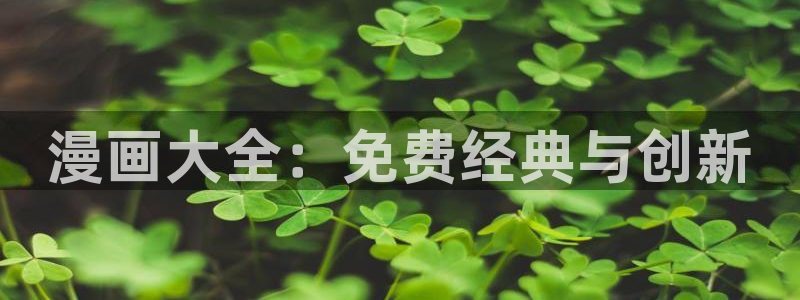 羞羞色漫sss