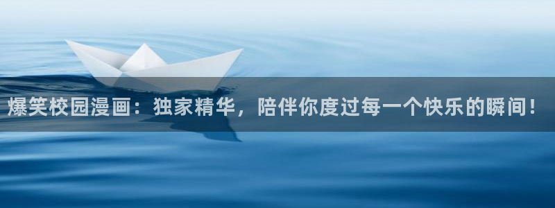 羞羞色漫真人18