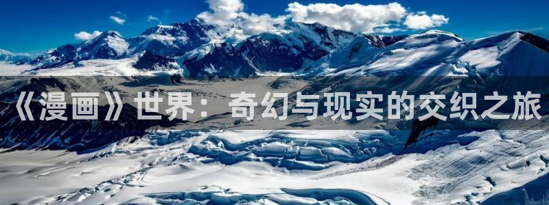羞羞色漫下拉式