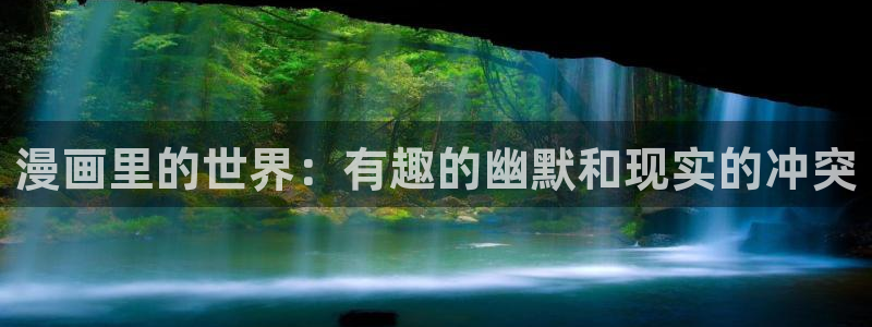 羞羞色漫入口